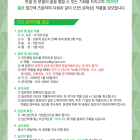 계간 미래시학 2026 봄호 신인상 공모전 공모전