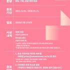 2026 제1회 소원그림책상 공모전