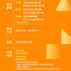 2026 제2회 소원어린이문학상 공모전