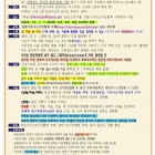 제4회 디카시조문학상 겨울공모 공모전