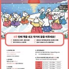 새해에는 책을 내고 작가의 꿈을 이루세요! 누구나 참여 가능합니다! 54기 모집 공모전
