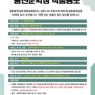 제25회 웅진문학상 작품 공모전 공모전