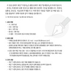 제10회 계간 시창작 신인상 공모 공모전