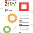 제36회 대한민국장애인문학상 공모전
