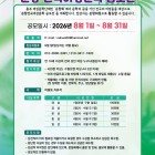 제14회 문향 전국여성문학 공모전 공모전
