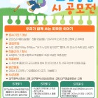 2026년 10회 노인학대예방의 날 기념 시 공모전 공모전