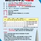 2026년 제18회 임란의사추모 백일장 대회 공모전