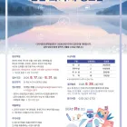 2026 춘천 디카시 공모전 공모전