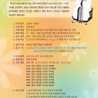 제9회 둔촌이집 문학상 (총상금 1500만원) 공모전