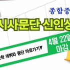 1111111111111111 공모전