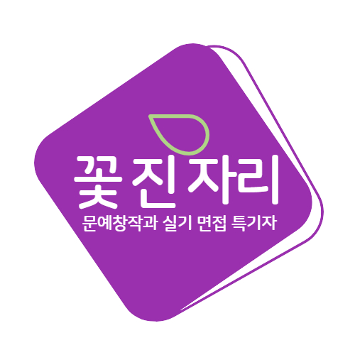대표 이미지