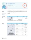 로고